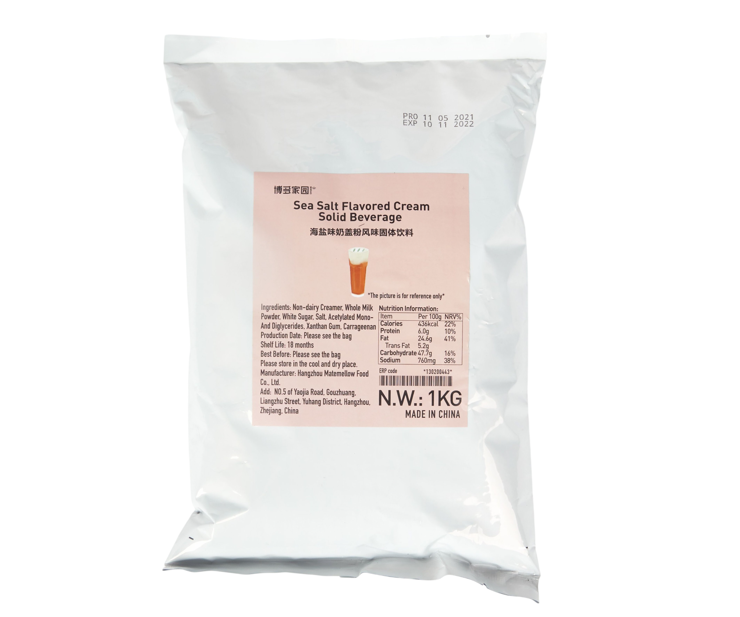 Sea Salt Milk Foam Powder 1kg