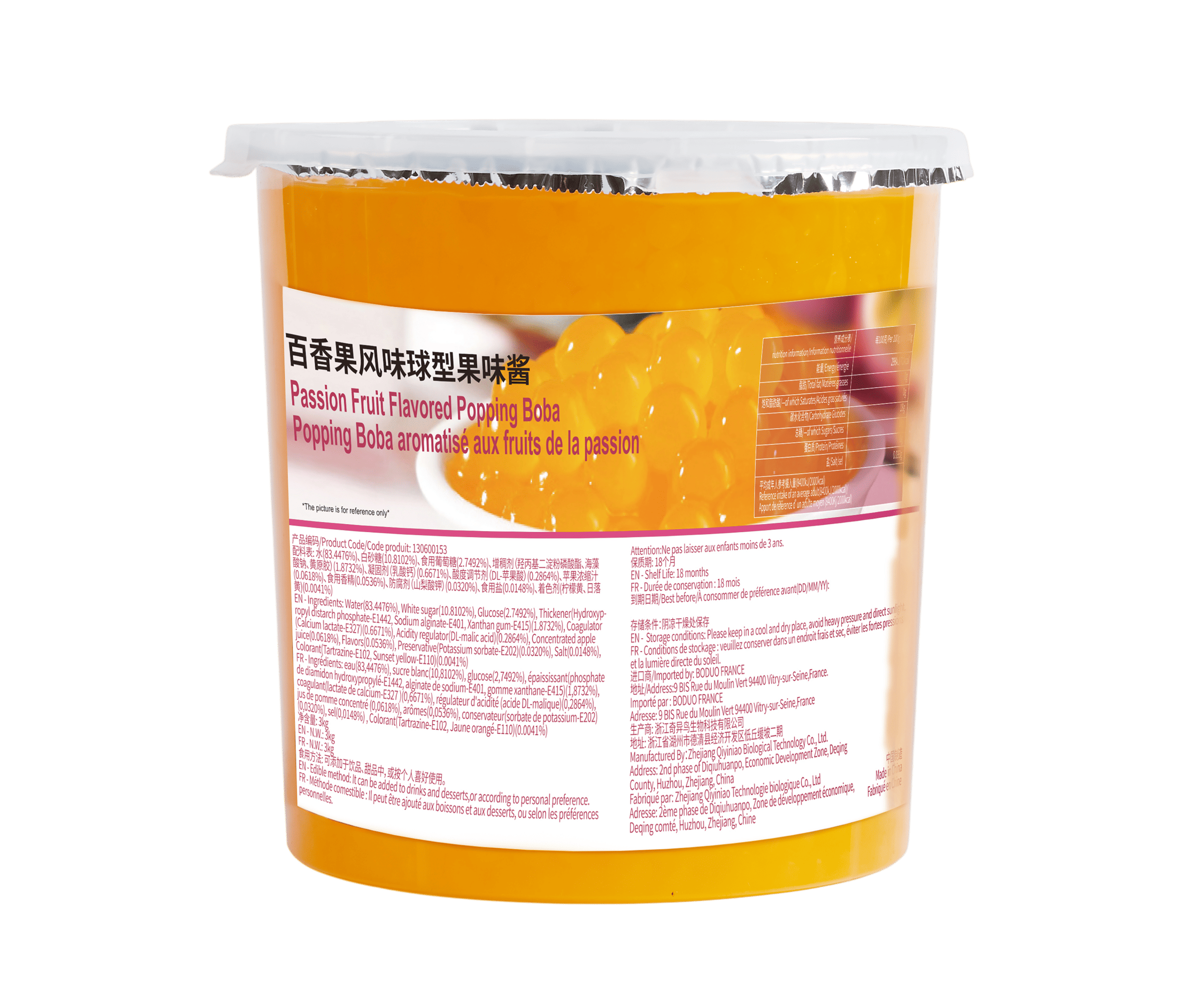 Passion Fruit Popping Boba 3kg - Image 2